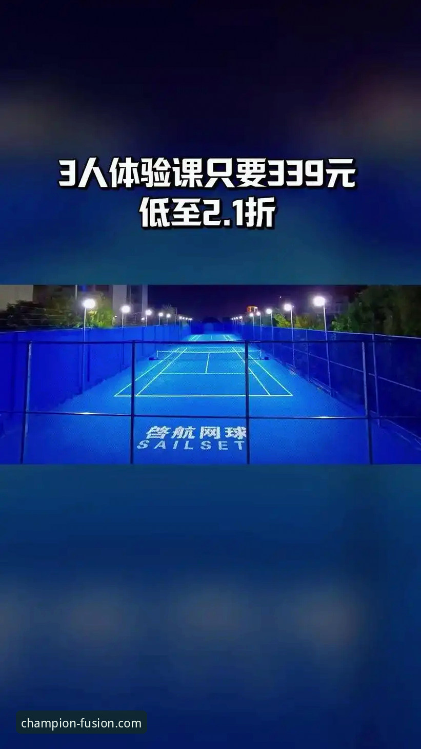 冠竞体育平台最新版本安装教程曝光：v2.1.0版本下载指南与新手福利详解
