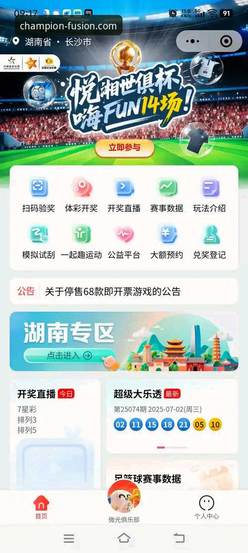 冠竞体育App 冠竞体育平台新手必看:5个快速上手指南让你即刻体验体育竞猜App的乐趣