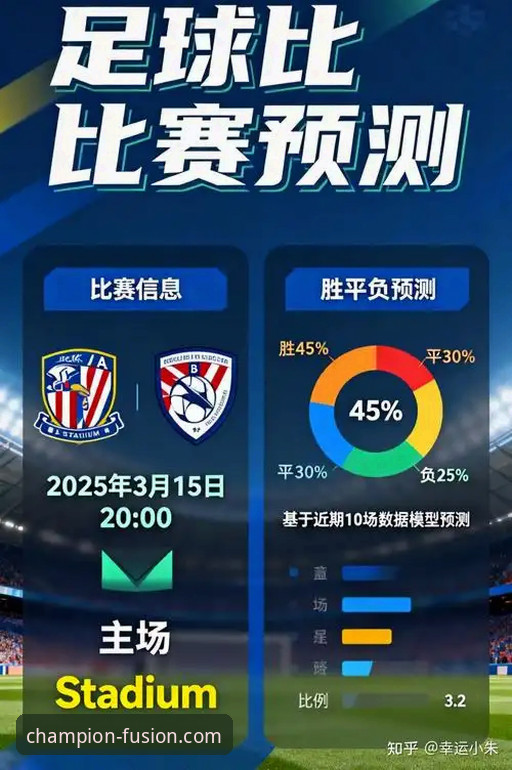 冠竞体育APK 冠竞体育APK完整指南:从下载到实战竞猜一站式教程