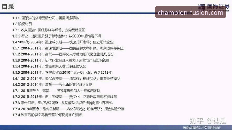 冠竞体育平台深度评测：从下载到实战，这份完整操作指南值得收藏