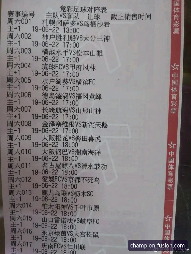 冠竞体育官网vs传统竞猜平台：体育竞猜App下载方案全面对比