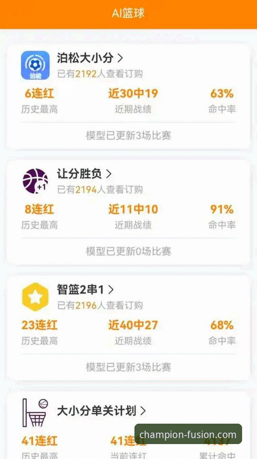 冠竞体育平台使用教程：从注册到实战的全流程操作指南